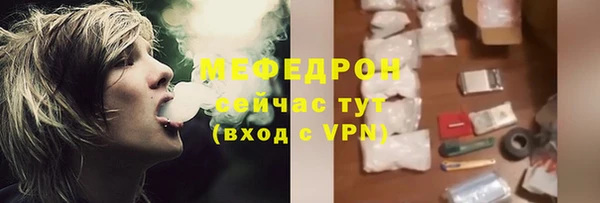 метамфетамин Беломорск