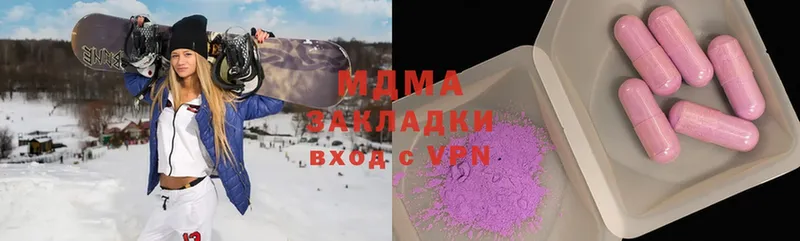 MDMA Molly  Электроугли 