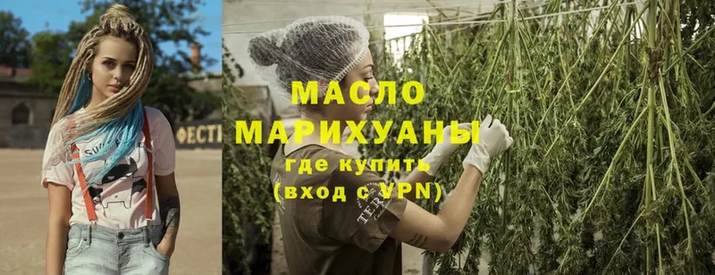 OMG как зайти  Электроугли  Дистиллят ТГК Wax  магазин продажи наркотиков 